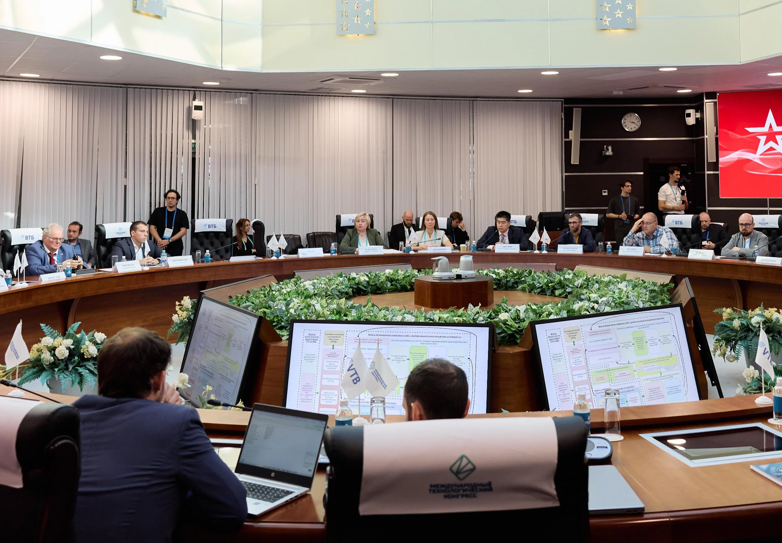 Панорамный вид заседания Международного технологического конгресса